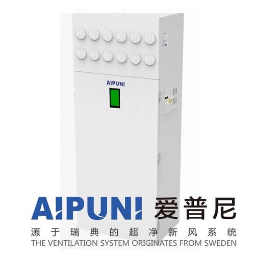 **新風器制造廠家