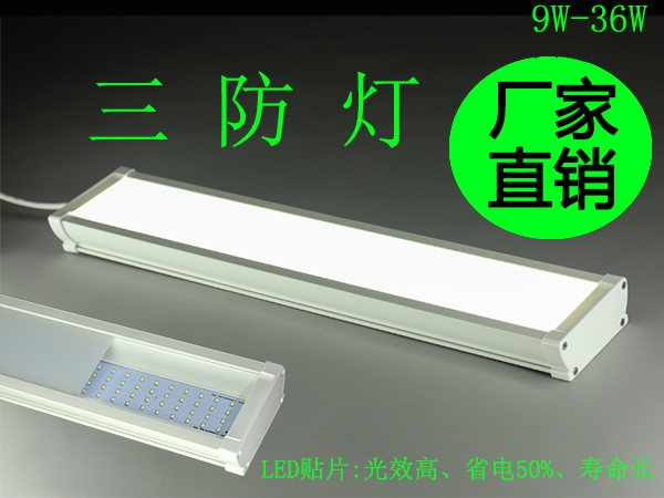 **防塵燈用什么
