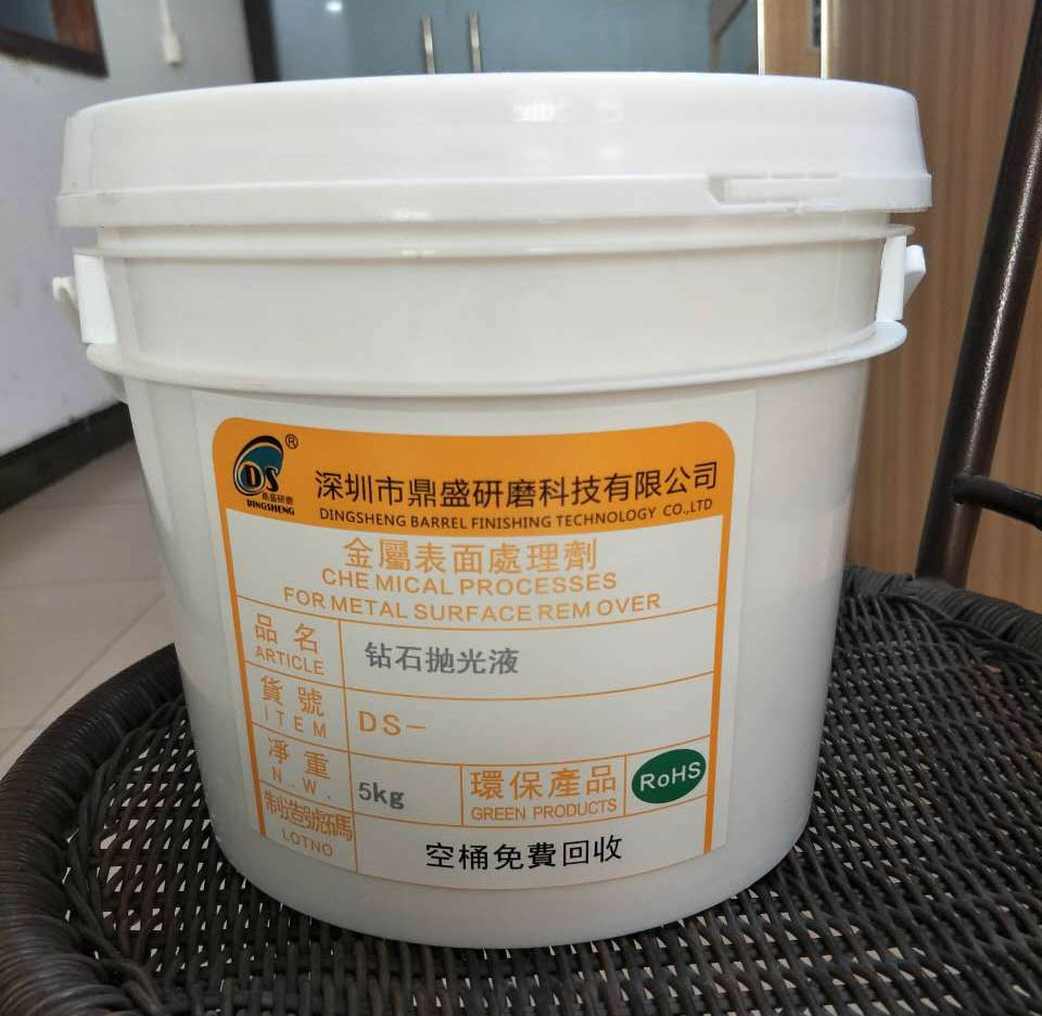 鼎盛研磨廠家*DS-T731鉆石拋光液