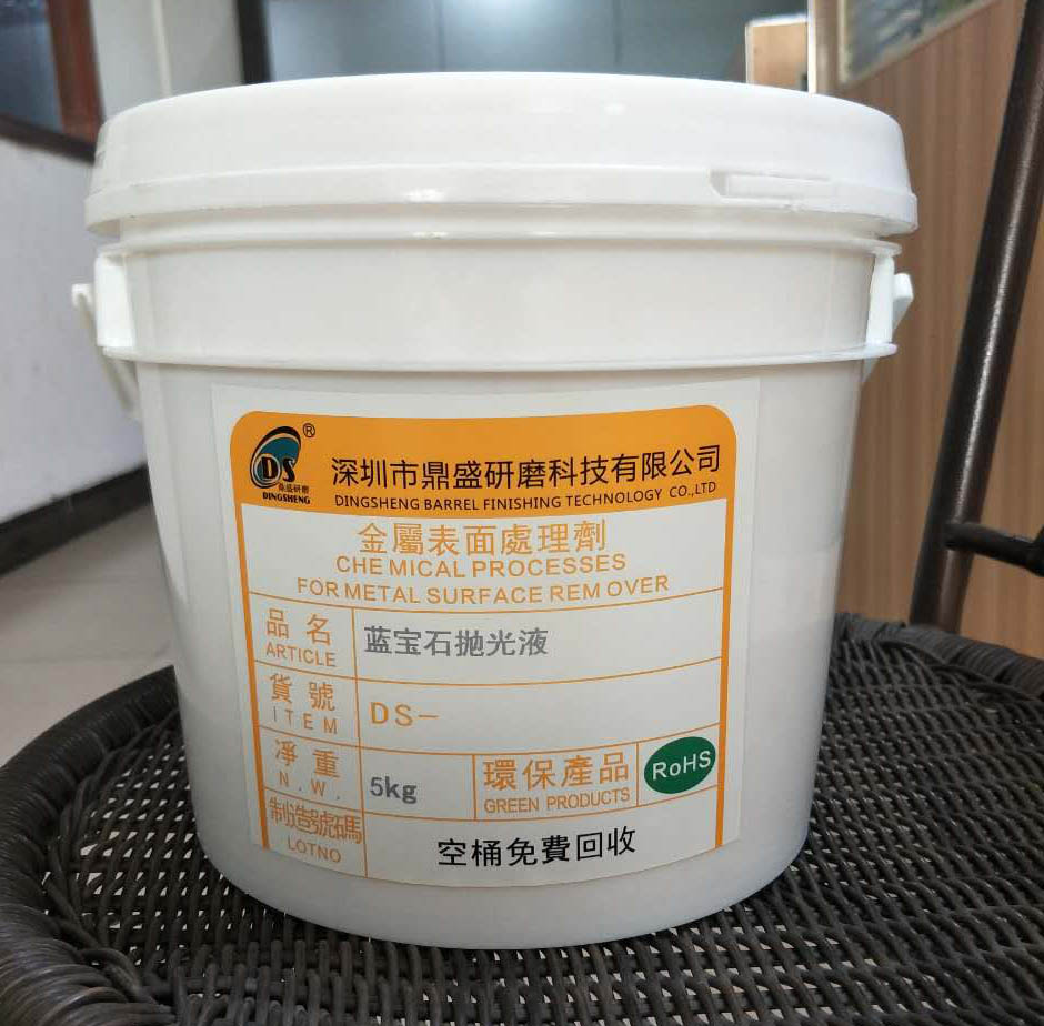 鼎盛研磨廠家*DS-K831藍寶石拋光液