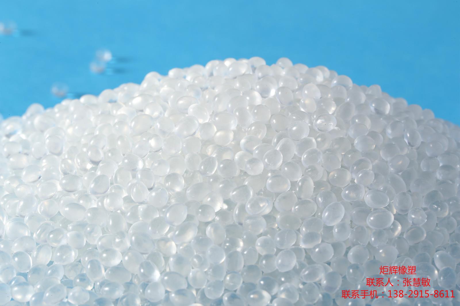 專業定制食品級TPE 炬輝橡塑