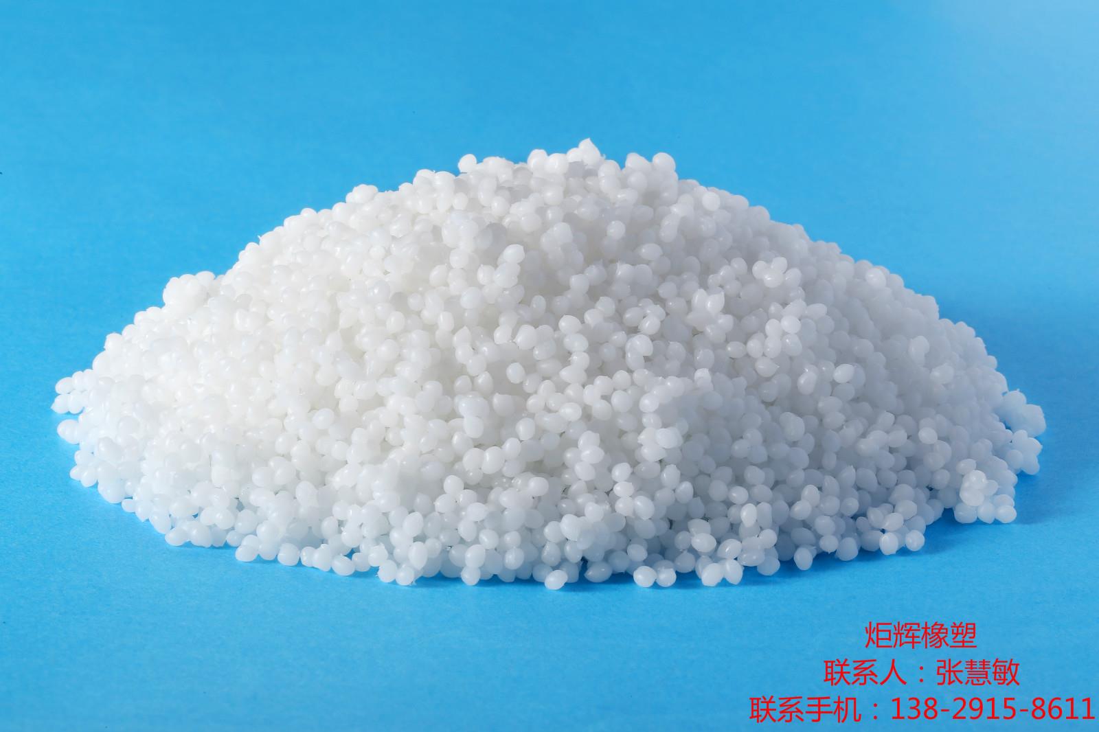 密封條TPE擠出料 炬輝橡塑