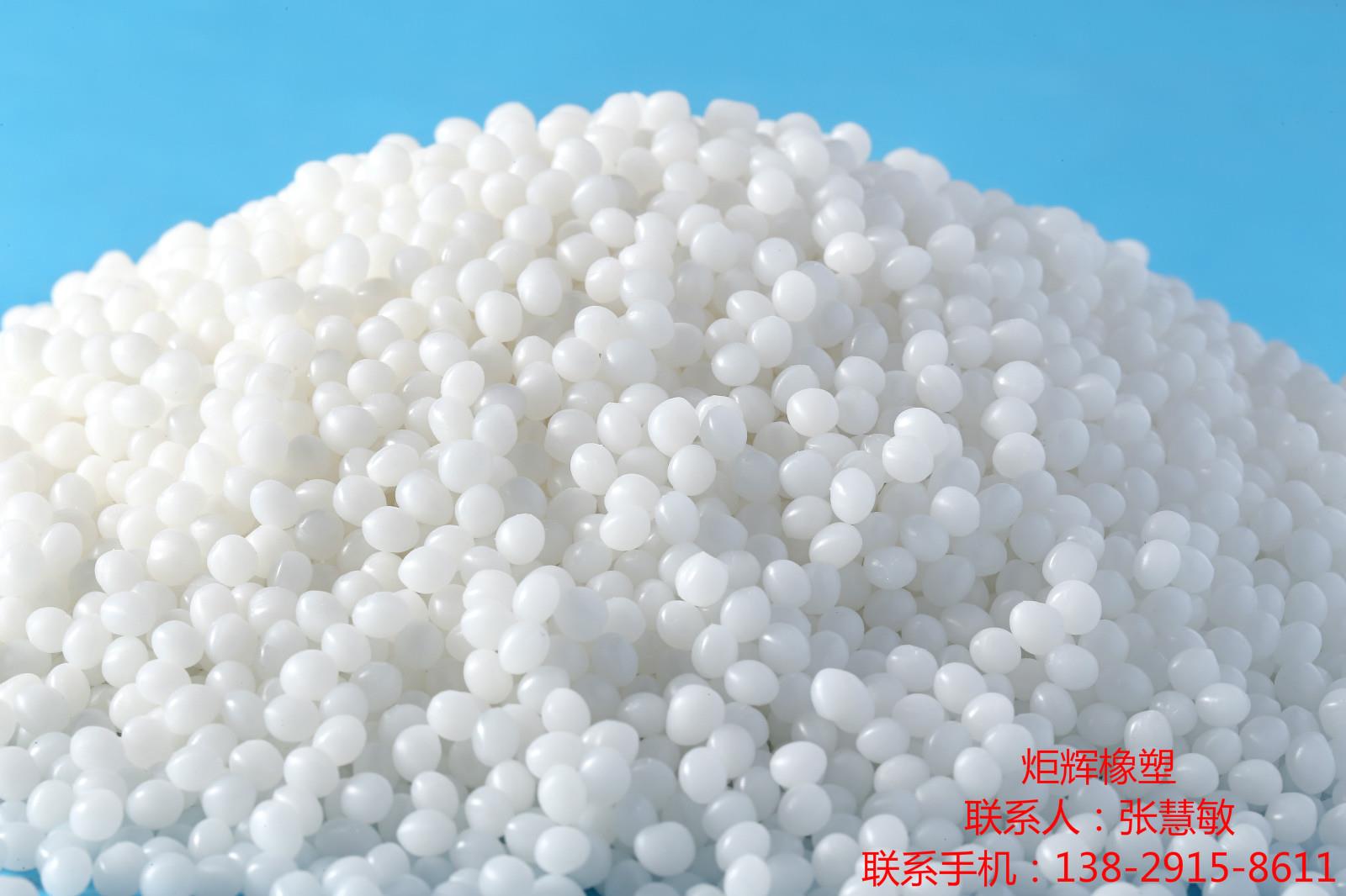 90度TPR玩具料 炬輝橡塑