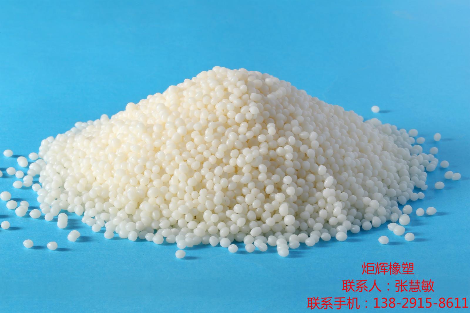 60度黑色TPV材料 熱塑性彈性體材料定制廠家