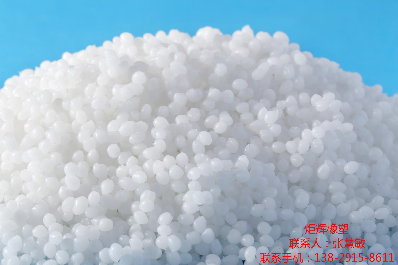 深圳TPE食品級價格 炬輝橡塑