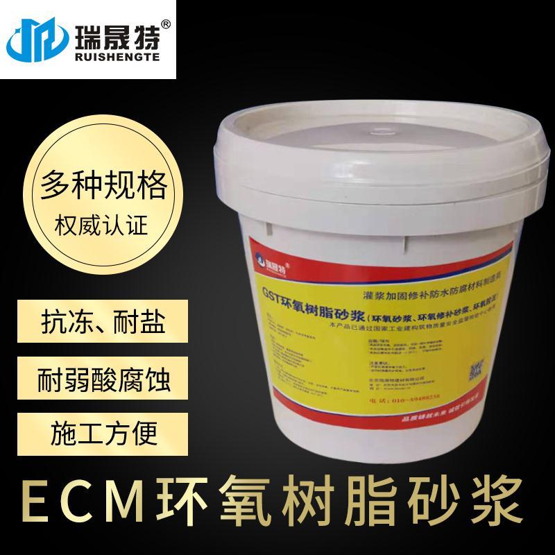 臺州高強修補型聚合物乳液砂漿廠商