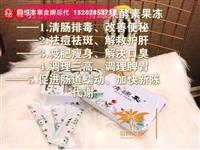 羽悅本草瘦瘦包*能排濕排寒嗎