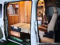 海南房車改裝廠大通房車價格
