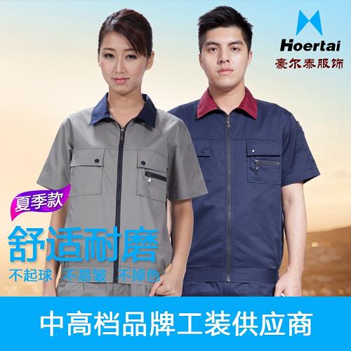 工裝廠家
