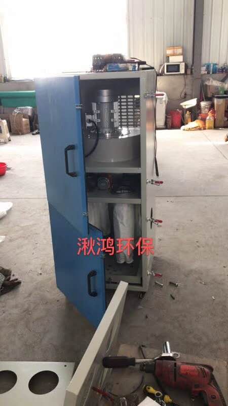 廠家定制 振打式清灰型環保凈化移動式布袋除塵器 拋光打磨集塵器