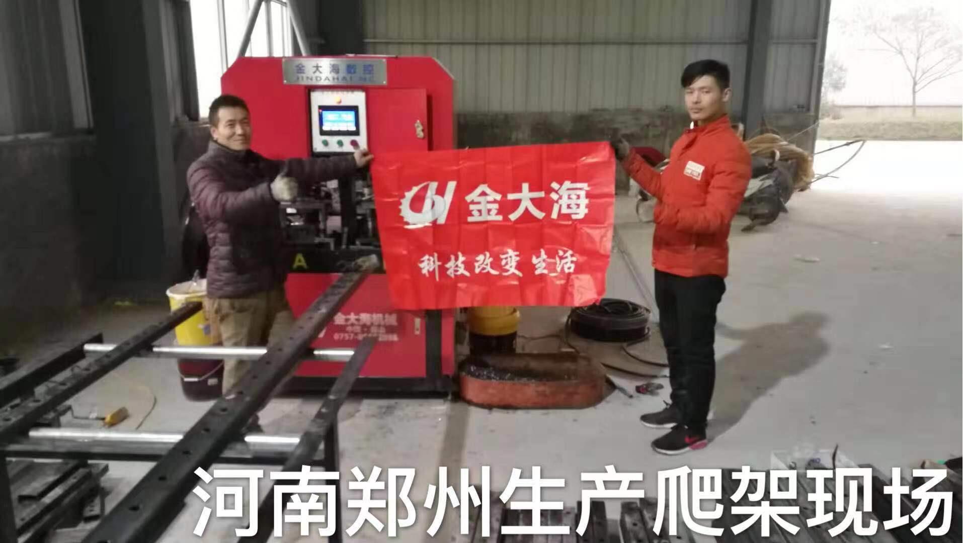 江蘇智能爬架自動沖床費(fèi)用