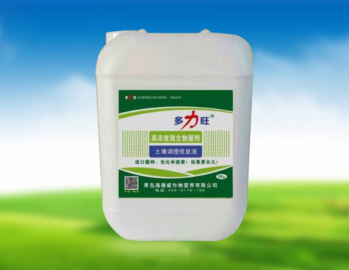 **定制肥生產廠家_青島物**所值的測土配方肥供應