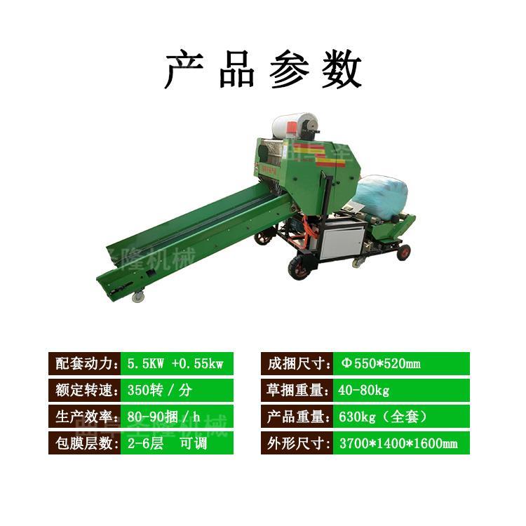 鞍山玉米秸稈青儲打捆機促銷 全自動青貯打包機