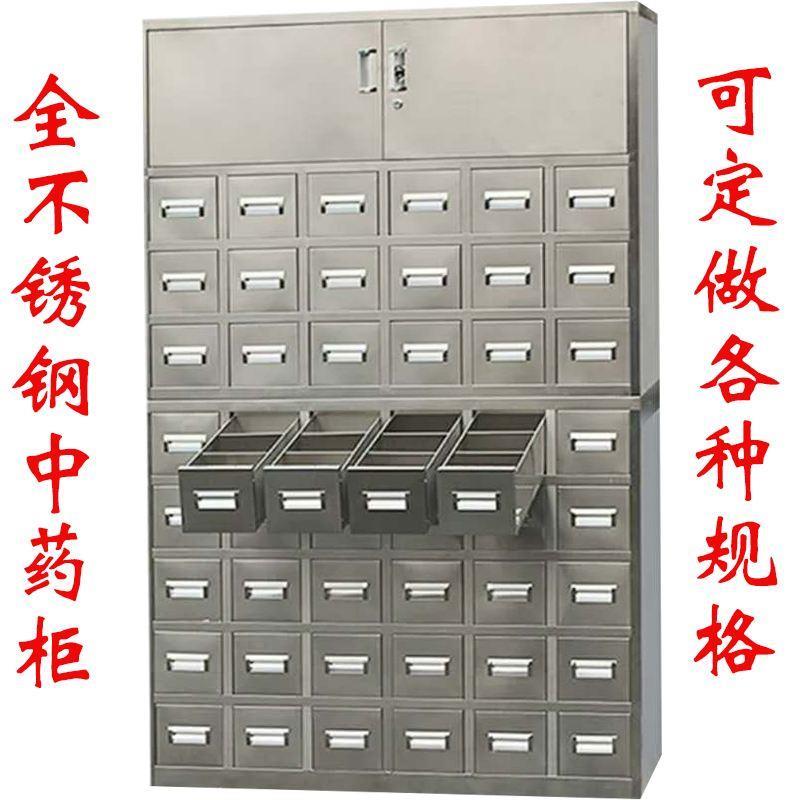 天津專業制造中藥柜