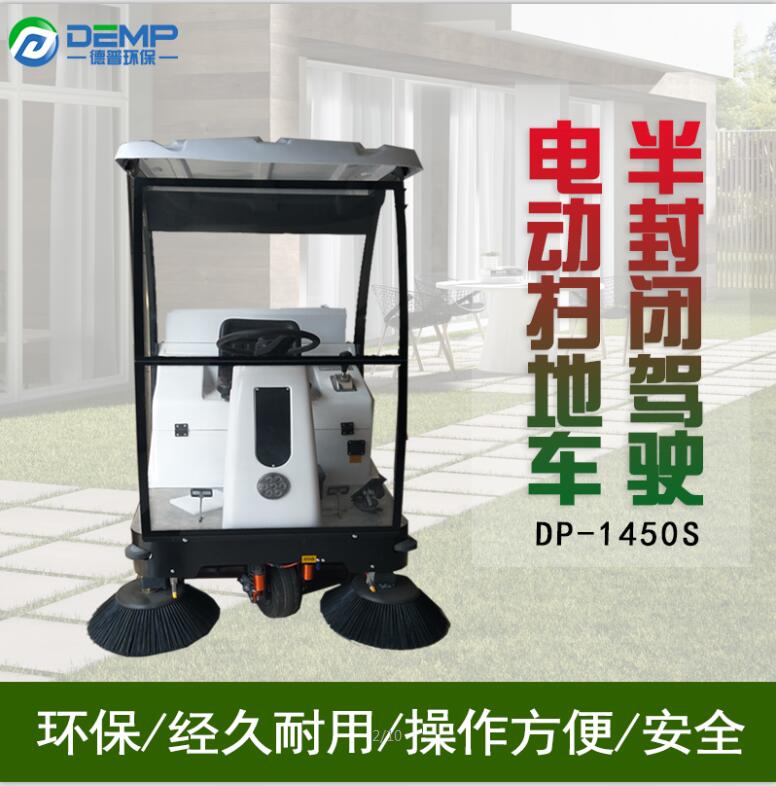 掃地車**供應商|掃地車清掃面積