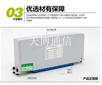 1分8光分路器使用說明