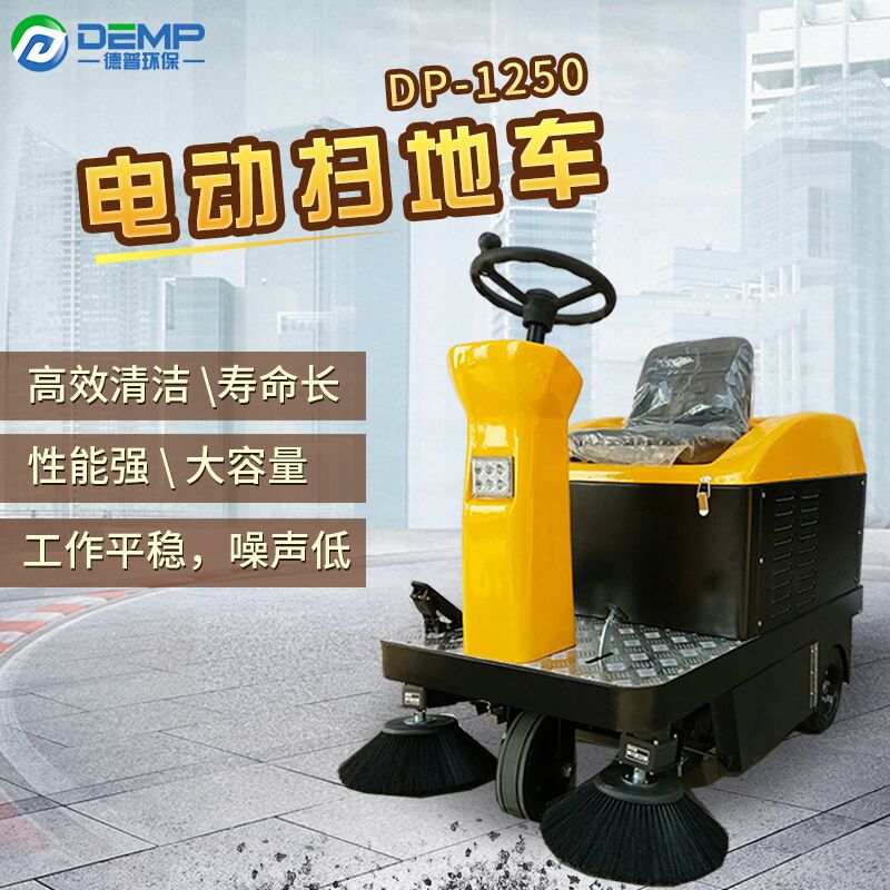 質量優良的掃地車供應-全封閉掃地機