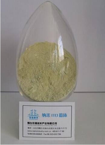 納米銦錫氧化物ITO 透明導電 冷發光材料 紅外吸收材料
