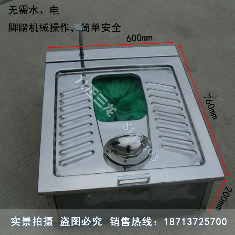 不锈钢蹲便器打包不锈钢蹲便器节水环保