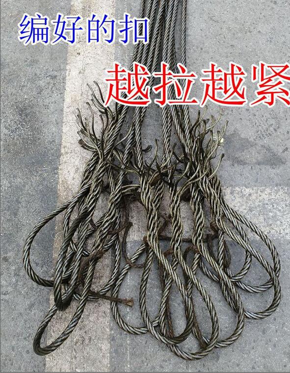 **插編鋼絲繩