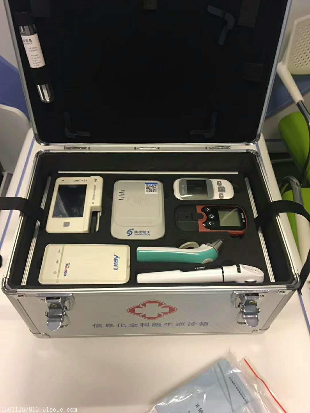 全科醫生巡診箱 家庭簽約醫生