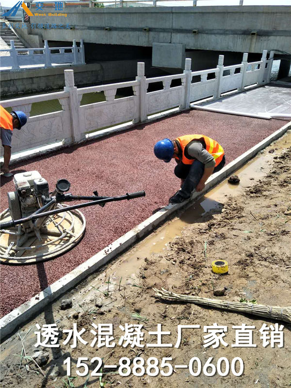 钦州透水道路铺装 透水地坪 较新优惠工厂价 钦州透水地坪胶结料