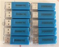 廣聯達電力工程計價軟件+GMS軟件鎖
