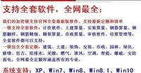 廣聯(lián)達bim裝飾計量設計軟件加密狗