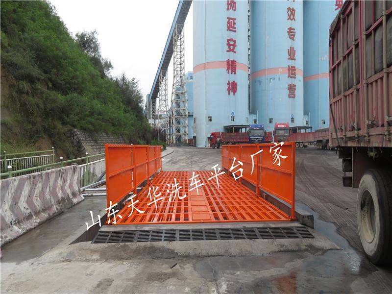 現貨工地洗車池廠