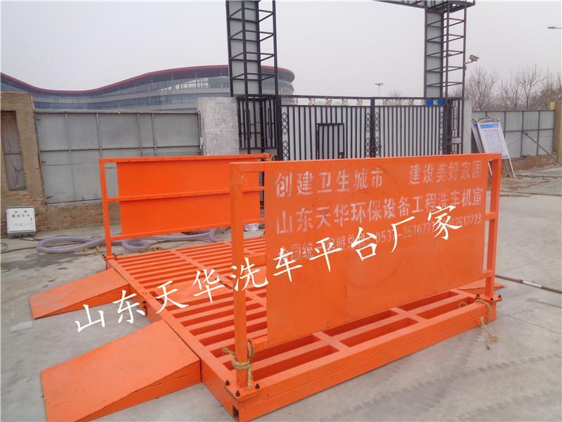 贛州全新工地洗車池