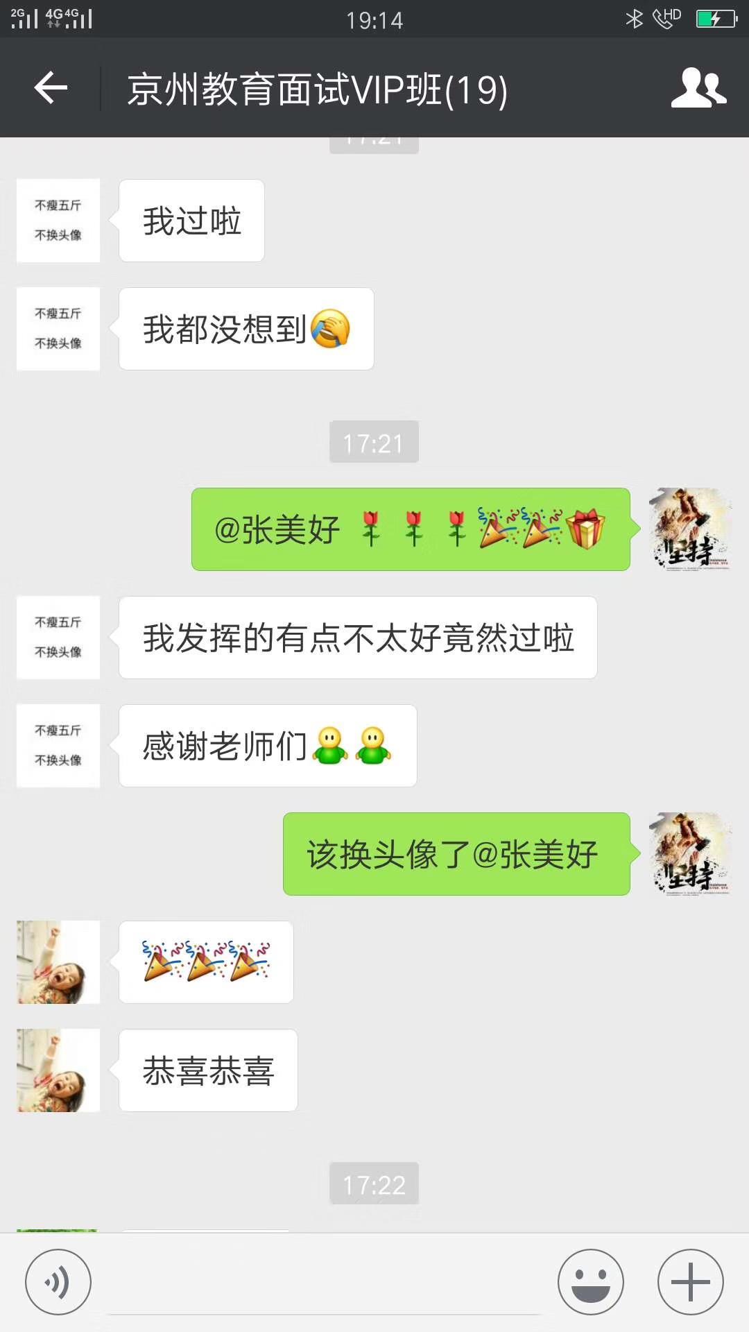 商城縣教師資格證教師資格證加盟費用 京州教育