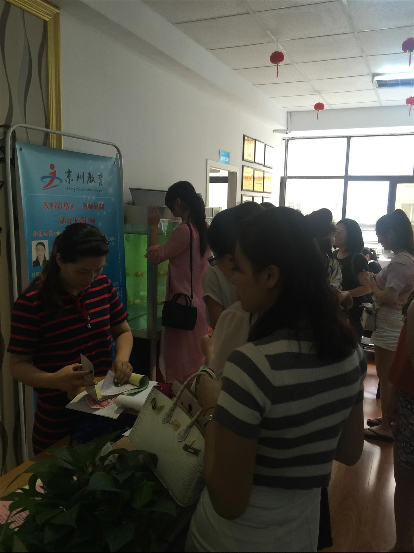 鄲城縣教師資格證教師資格證哪個品牌好 京州教育