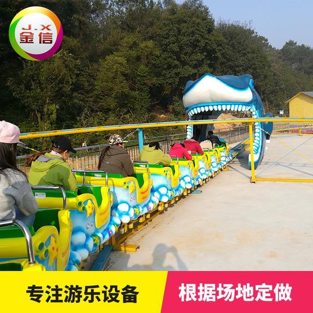 保定智能兒童過山車