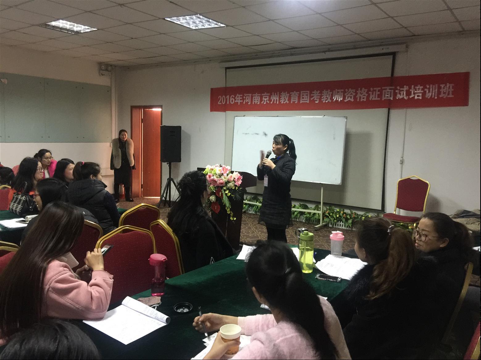 2019年孟津縣招教考試面試考試形式