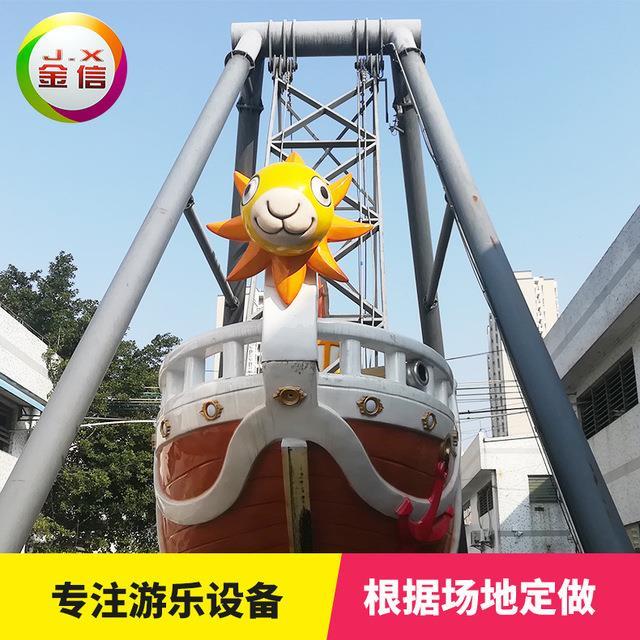 微型24人海盜船出售