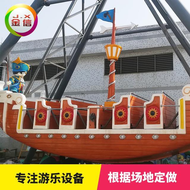 滁州36人海盜船費用