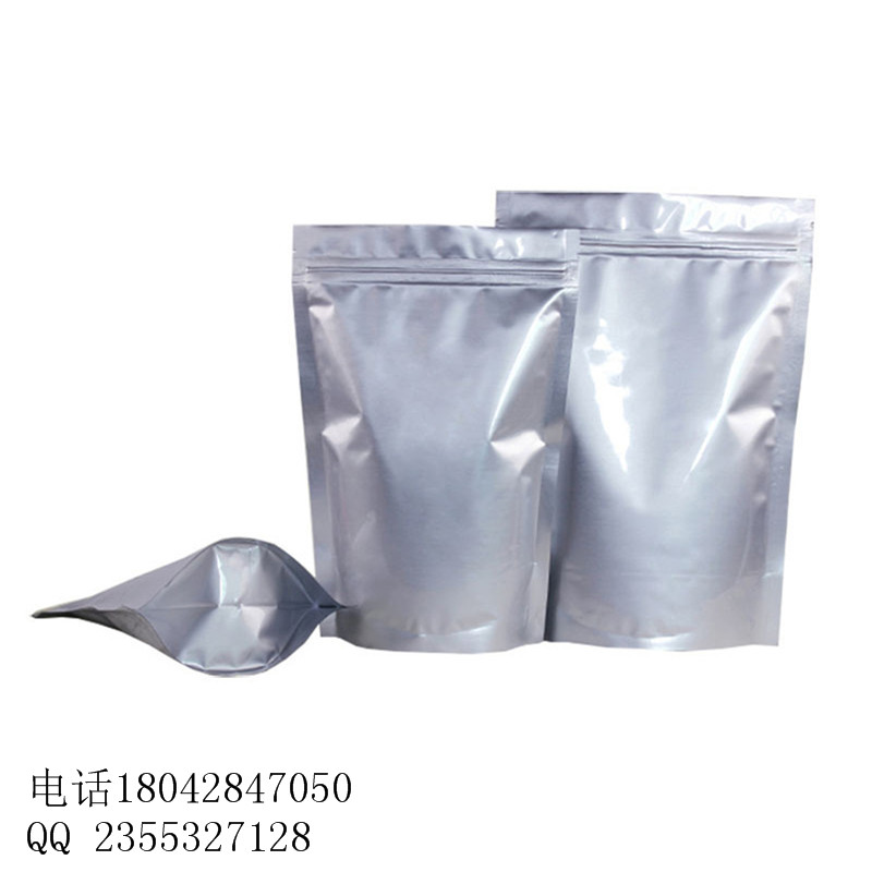 **蝦青素 廠家現貨直銷