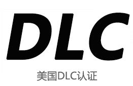 深圳LED灯具DLC