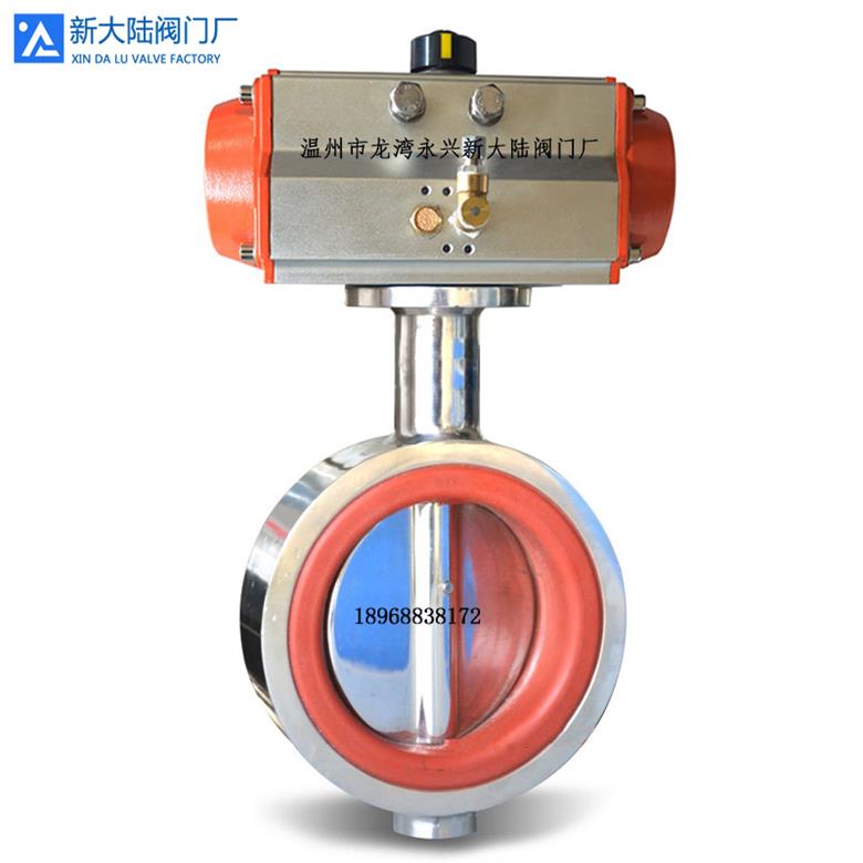 新大陆气动对夹蝶阀 不锈钢蝶阀