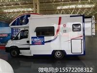 寧夏旅居車廠依維柯C型房車聯系方式