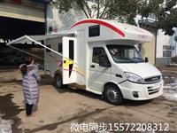 河北房車工廠依維柯雙拓展房車價格