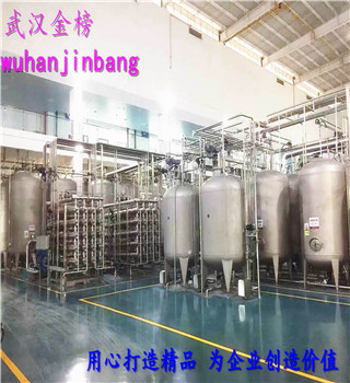 湖北金榜水性成套涂料生產(chǎn)設(shè)備