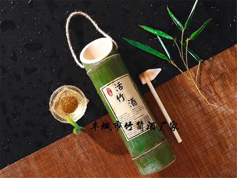 海西竹筒酒廠