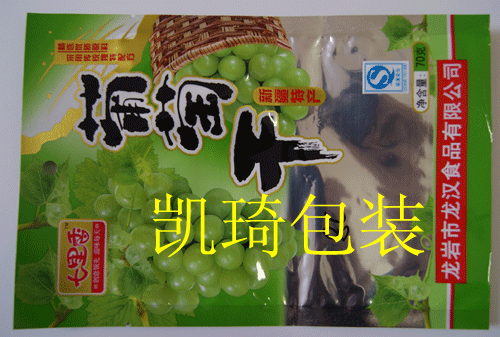 食品鋁箔袋