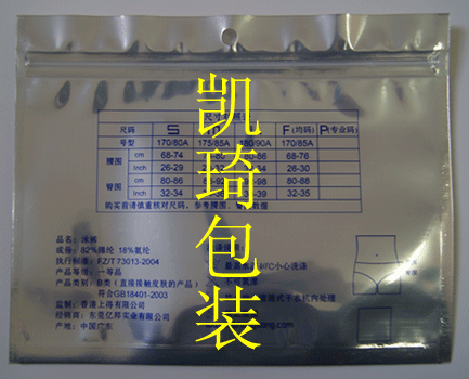 廣東廣西云南貴州海南福建浙江江蘇江西安徽湖南四川西藏新疆內蒙古真空袋
