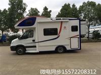 內蒙古房車廠家電話