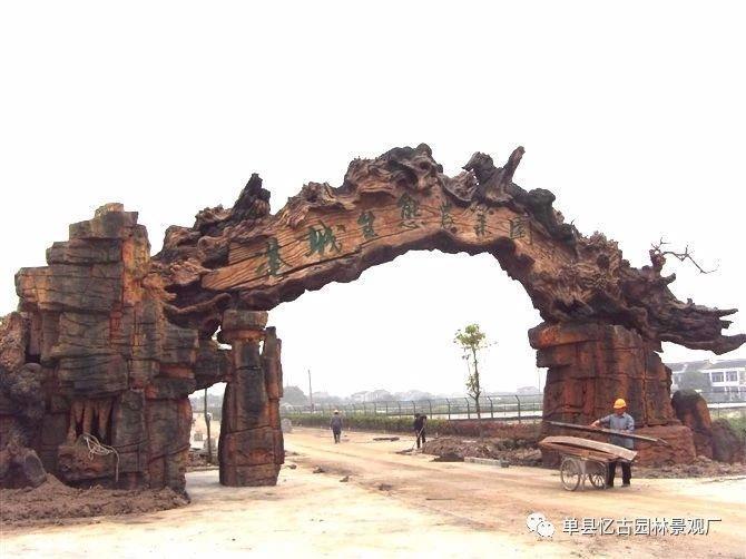 陜西原裝生態園假樹大門