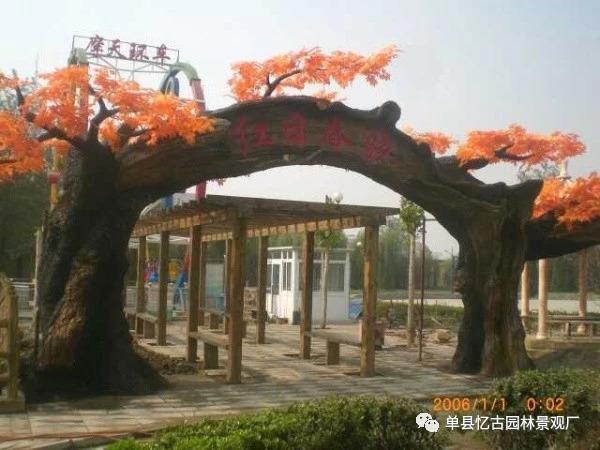 河南哪里有水泥景觀大門 憶古園林景觀