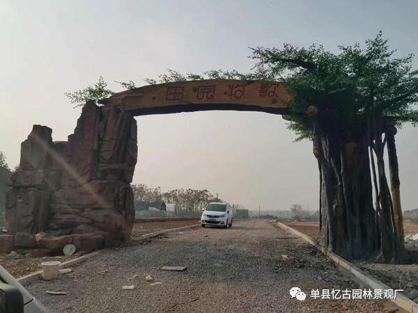 寶雞假山大門出售 憶古園林景觀
