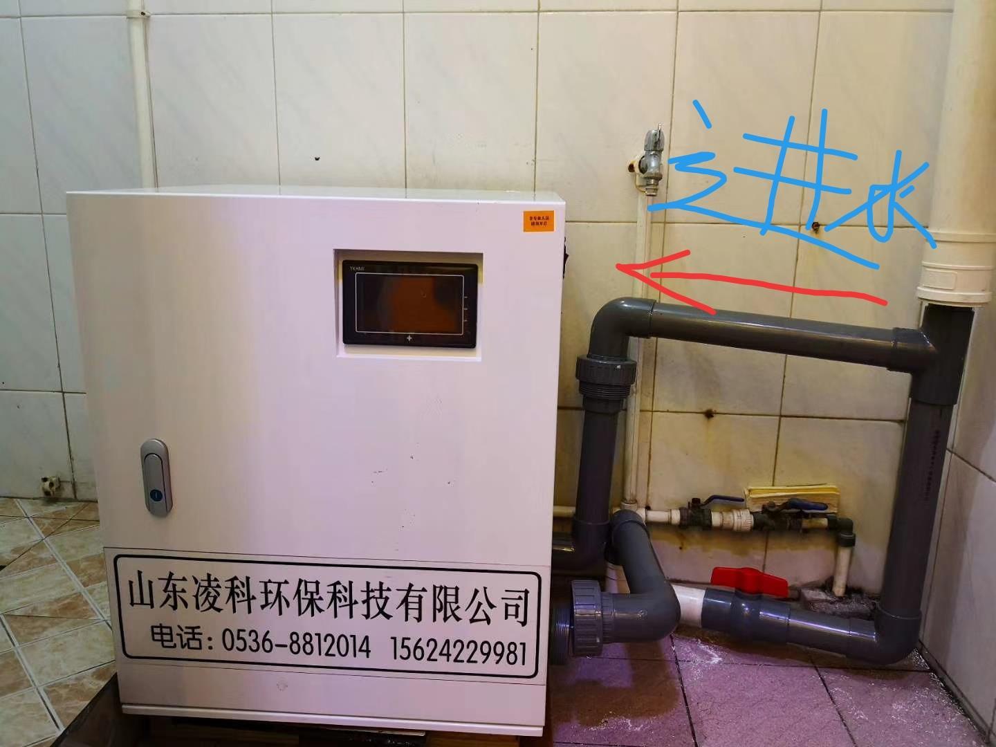 安順口腔牙科污水處理設備